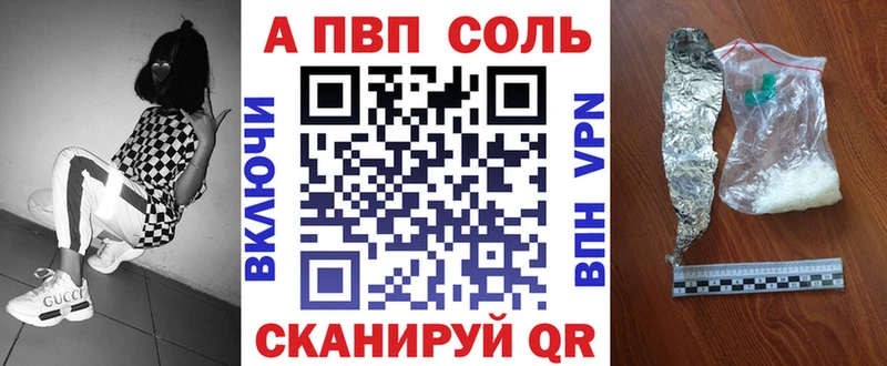 Купить наркотики цена Кропоткин Вейп ТГК  Alpha-PVP  МЕФ  Гашиш 