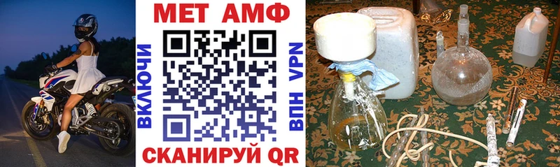 Amphetamine 98% Кропоткин