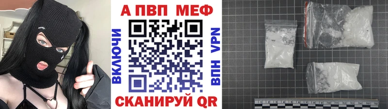 А ПВП крисы CK  ОМГ ОМГ рабочий сайт  Кропоткин 
