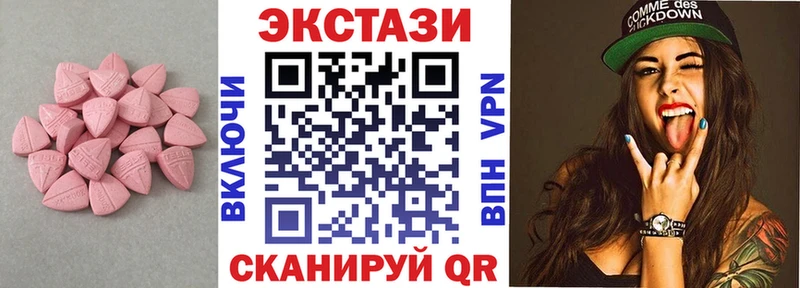 Экстази TESLA  Кропоткин 