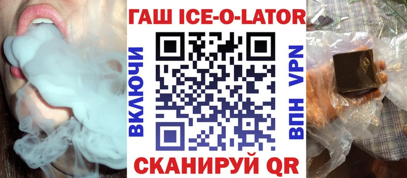 blacksprut маркетплейс  Кропоткин  Гашиш хэш 