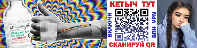 гидра зеркало Кропоткин КЕТАМИН ketamine купить наркотики сайты