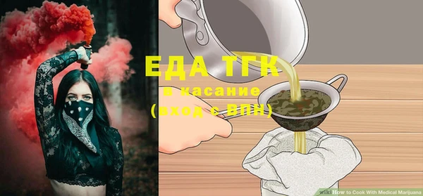 герыч Нягань