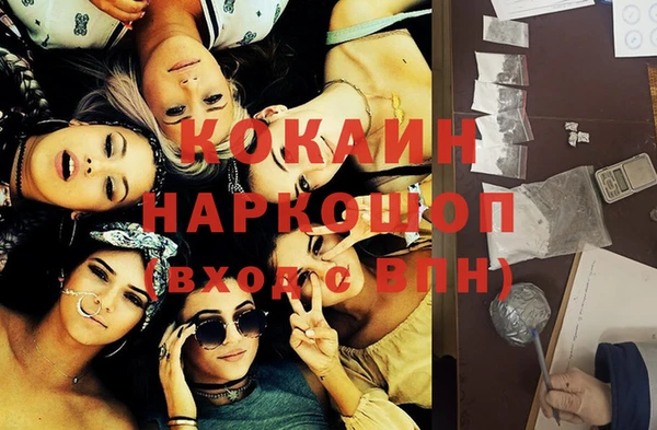 кокаин колумбия Алексеевка