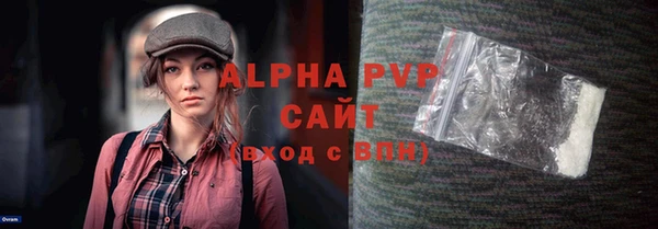 Альфа ПВП Алзамай