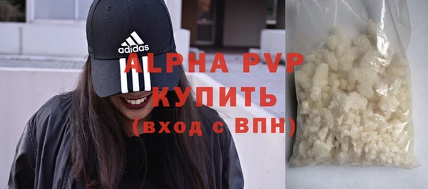 Альфа ПВП Алзамай