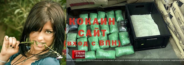 Альфа ПВП Алзамай