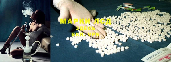 марихуана Алексин