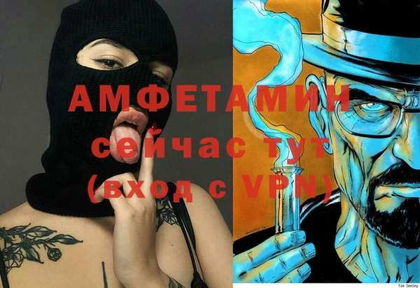 Альфа ПВП Алзамай