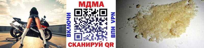 где найти наркотики  Кропоткин  МДМА Molly 