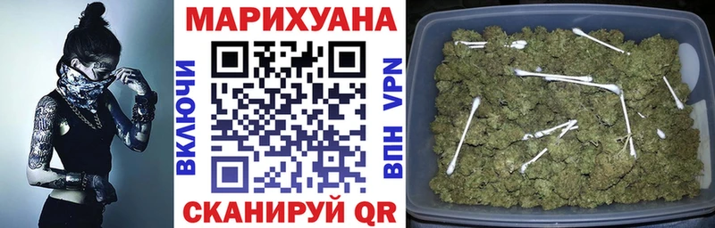 Шишки марихуана MAZAR  ОМГ ОМГ сайт  Кропоткин 
